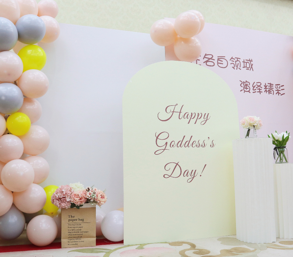 女神節 | 主題盲盒神秘上線！這場活動你打卡了嗎?